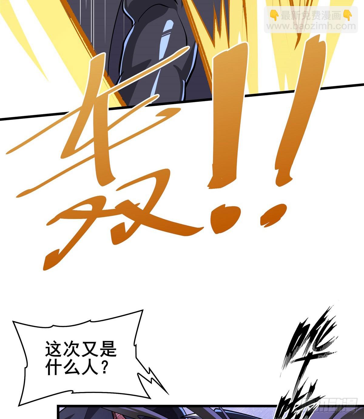第486话 终焉之塔59