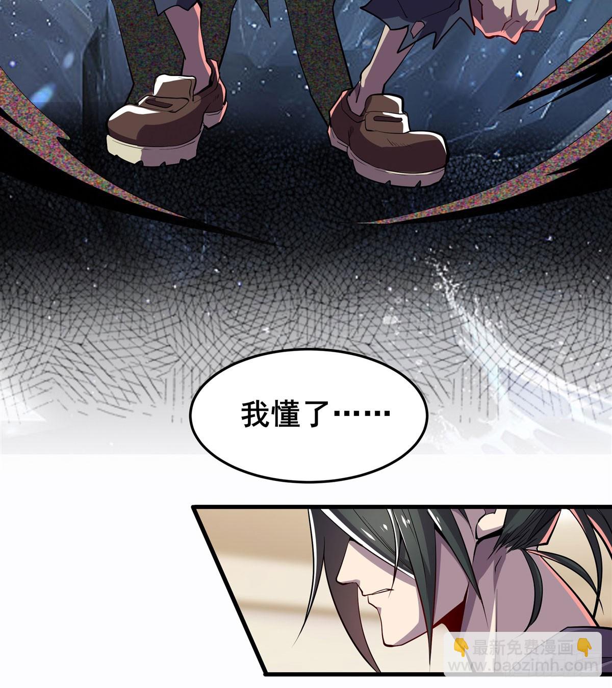 第486话 终焉之塔6