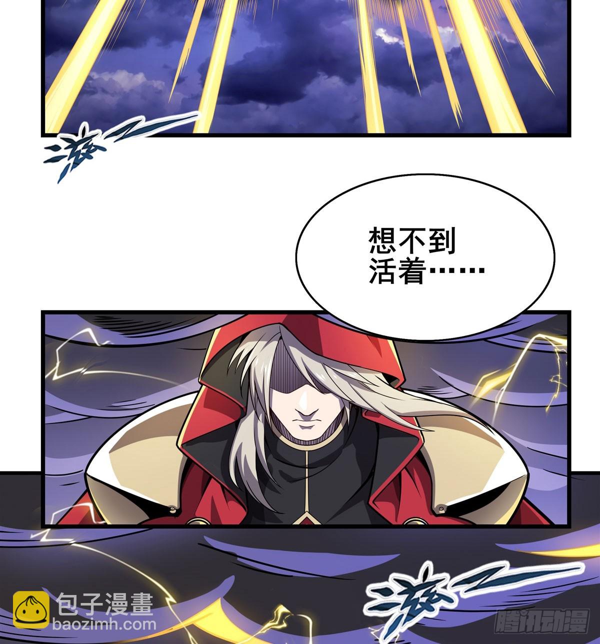 第486话 终焉之塔61