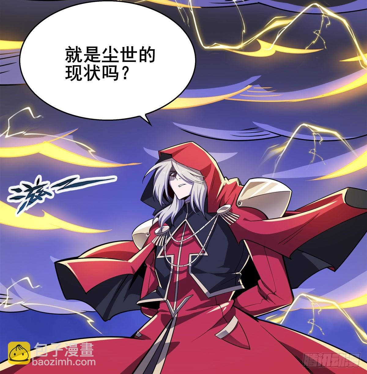 第486话 终焉之塔62