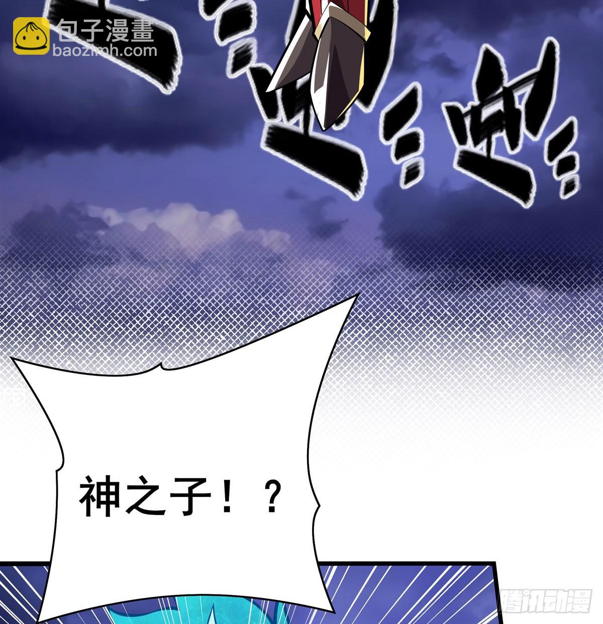 第486话 终焉之塔64