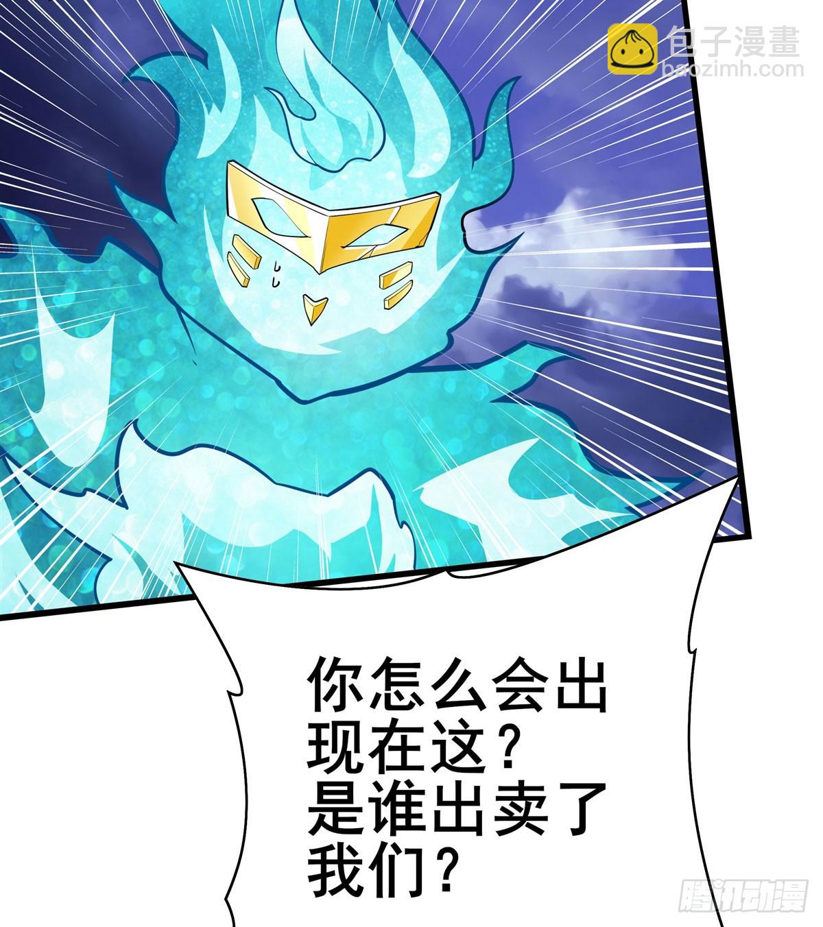 第486话 终焉之塔65