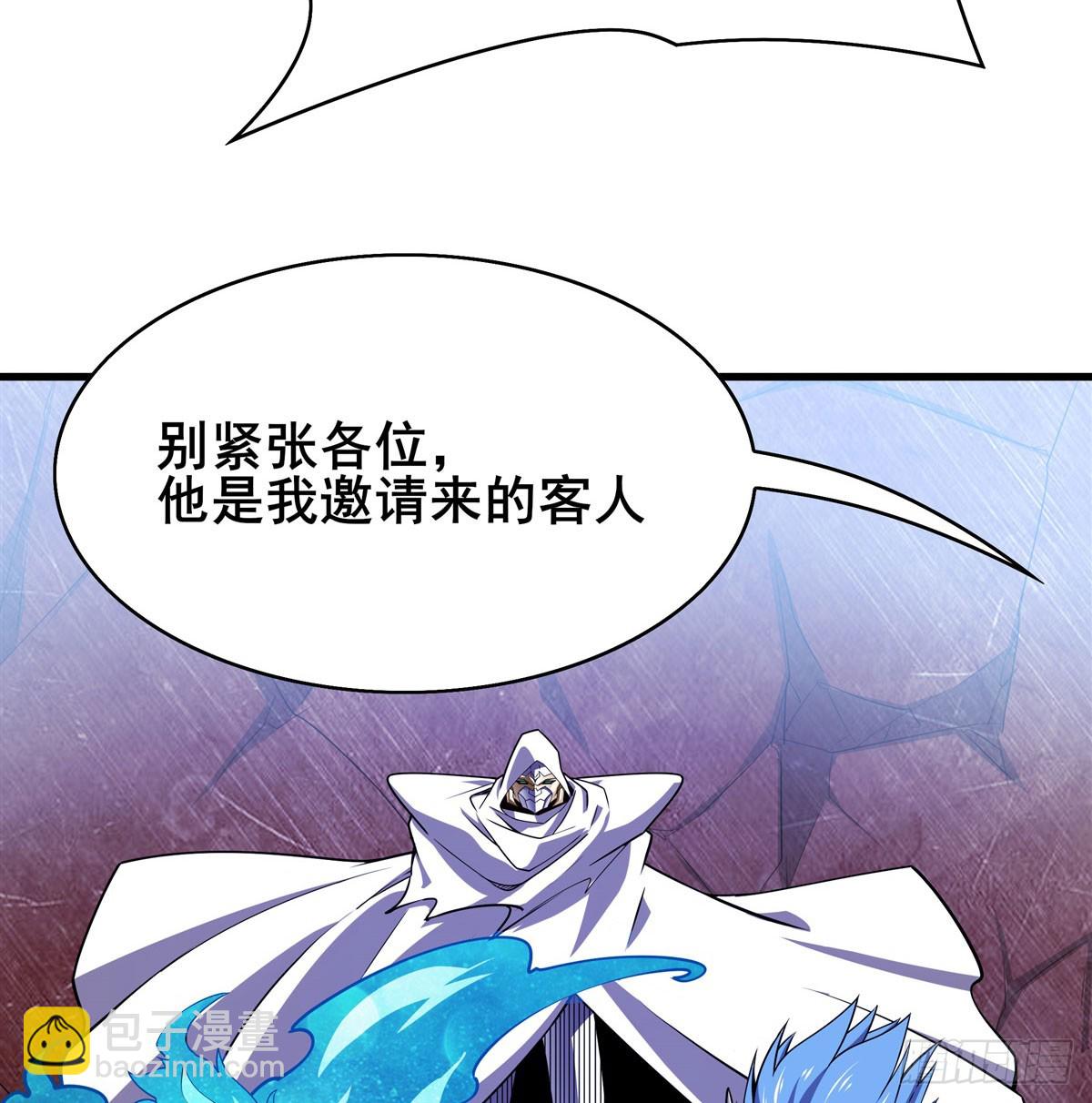 第486话 终焉之塔66