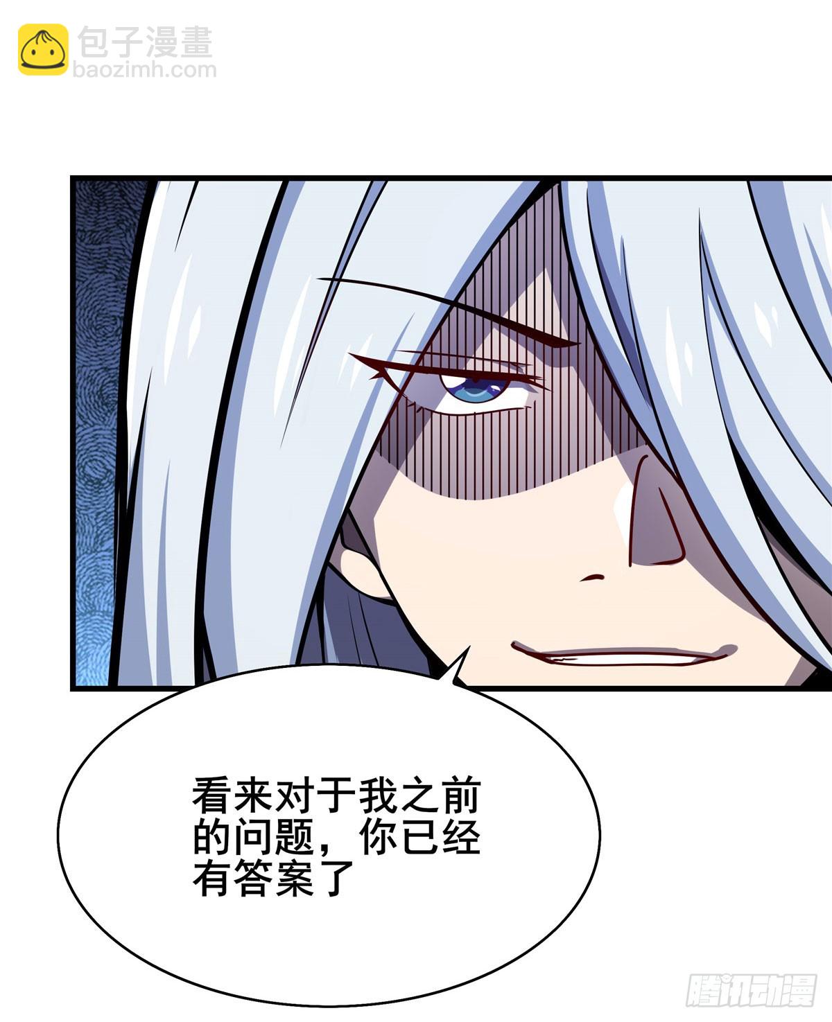 第486话 终焉之塔68