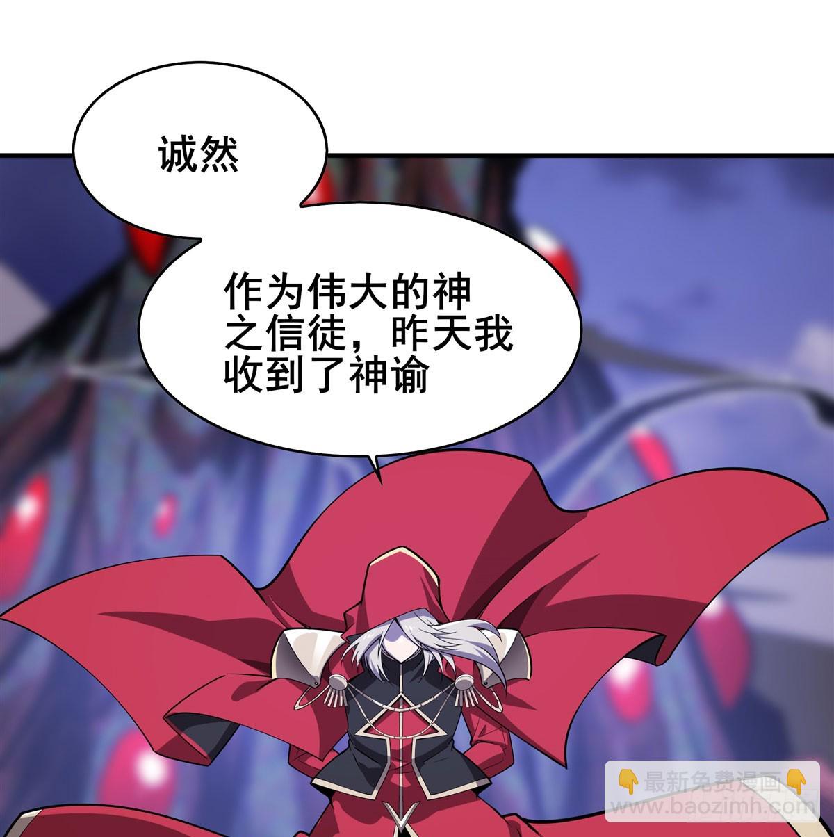 第486话 终焉之塔69