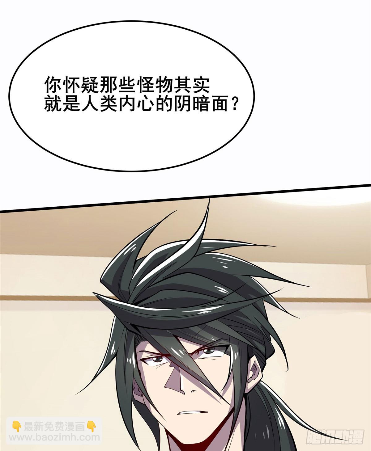 第486话 终焉之塔7