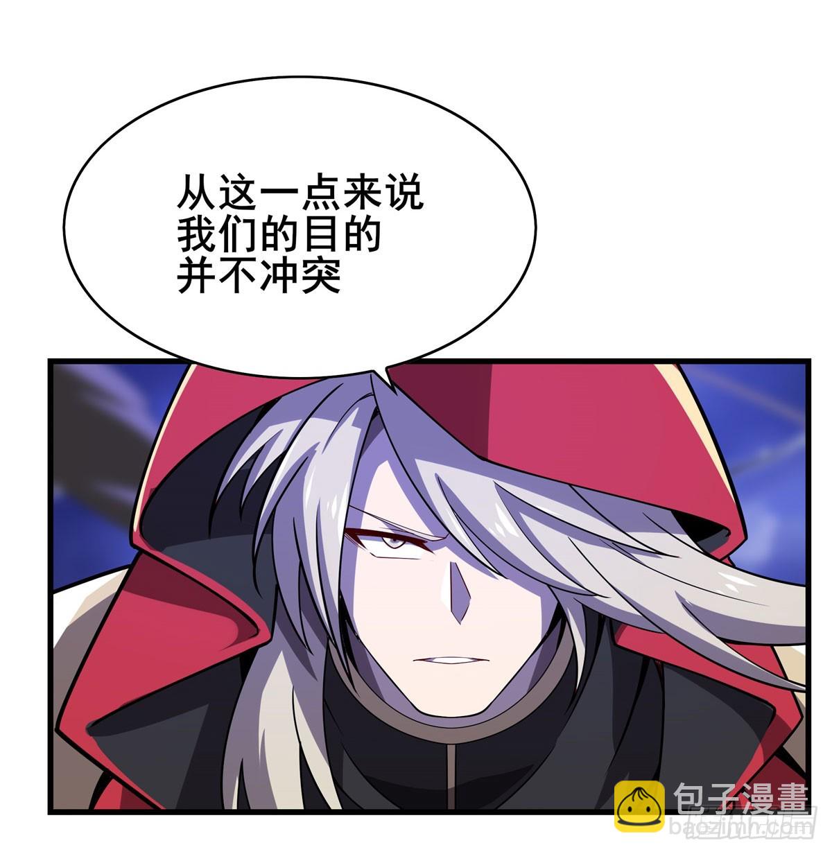 第486话 终焉之塔71