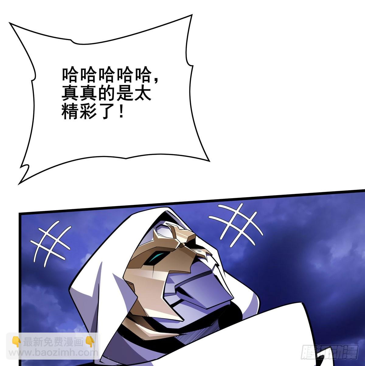 第486话 终焉之塔72