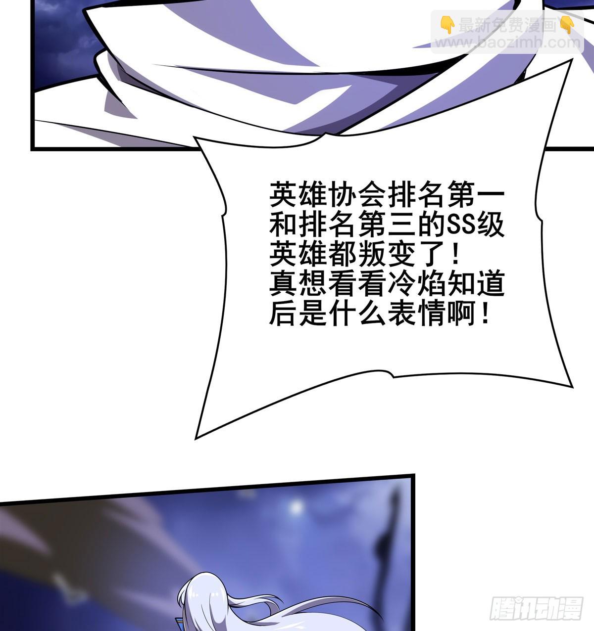第486话 终焉之塔73