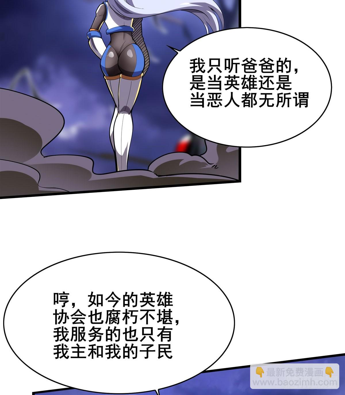 第486话 终焉之塔74