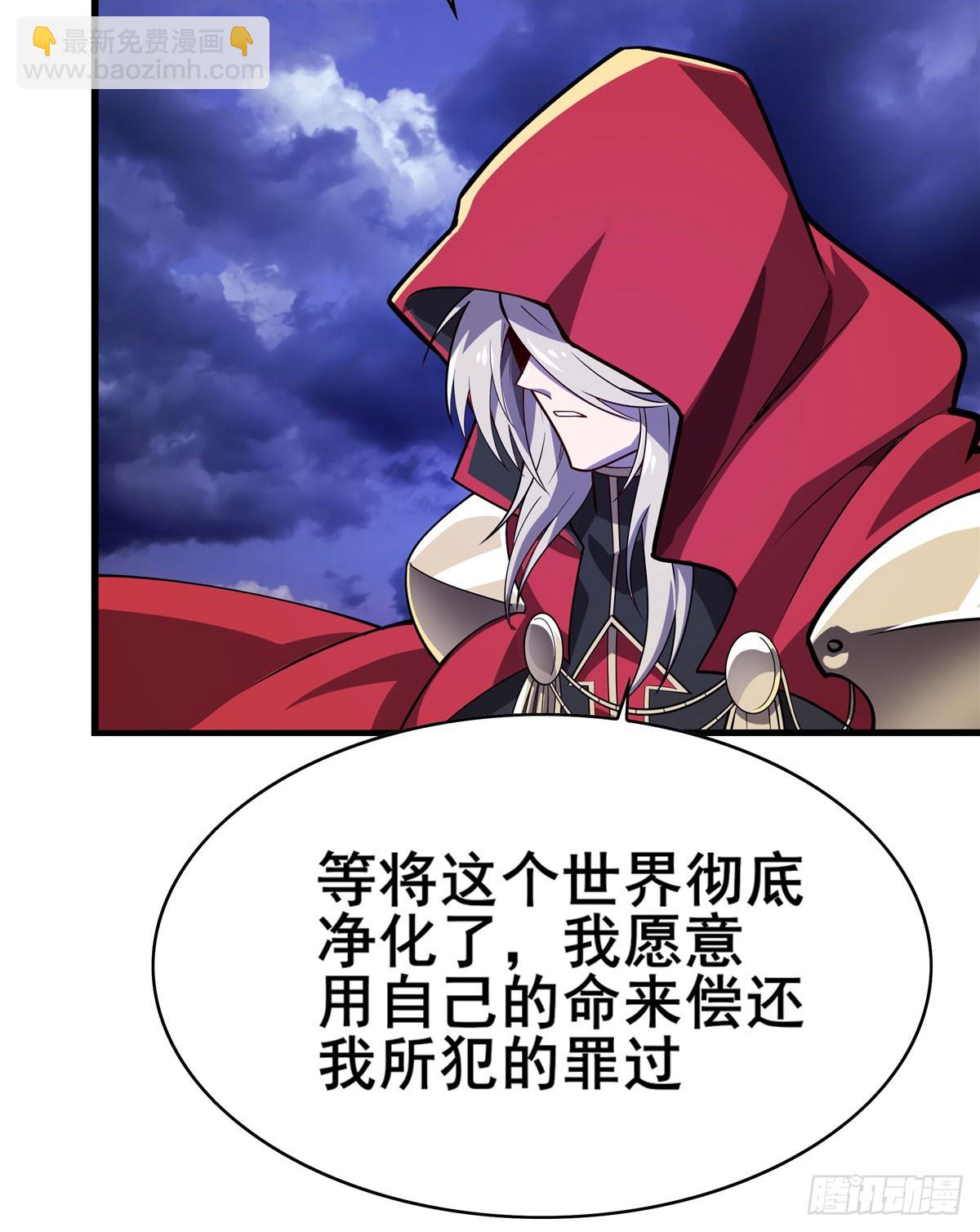 第486话 终焉之塔75