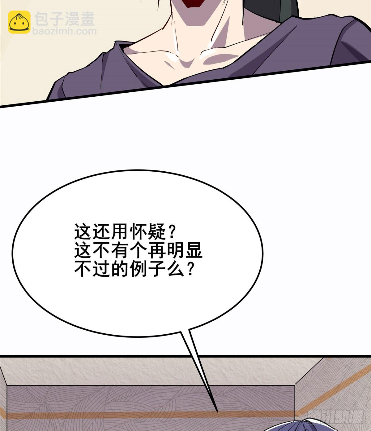 第486话 终焉之塔8