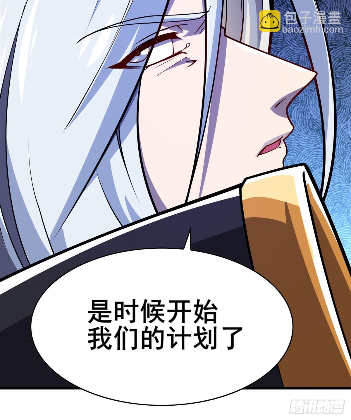 第486话 终焉之塔80