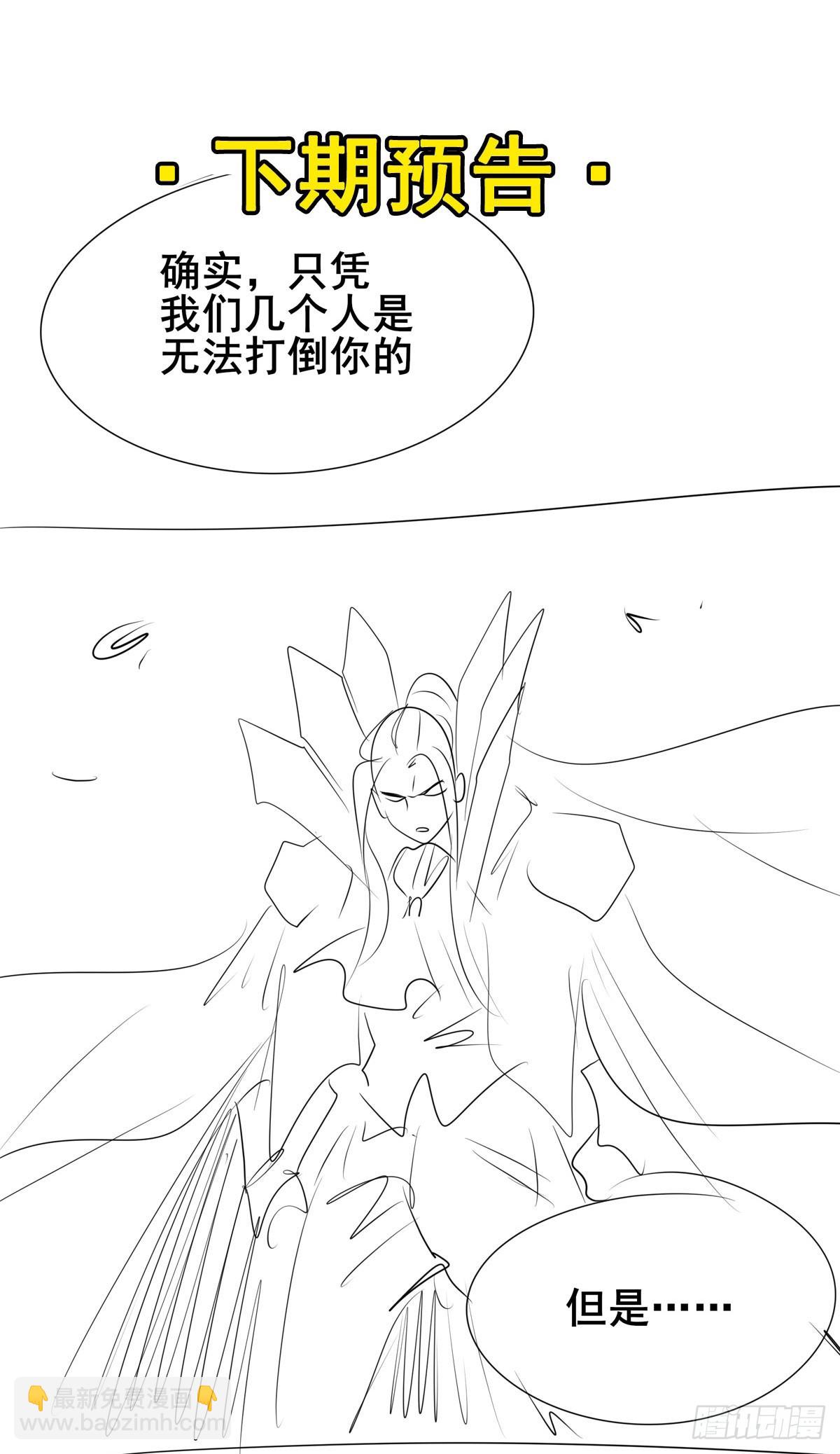 第486话 终焉之塔81