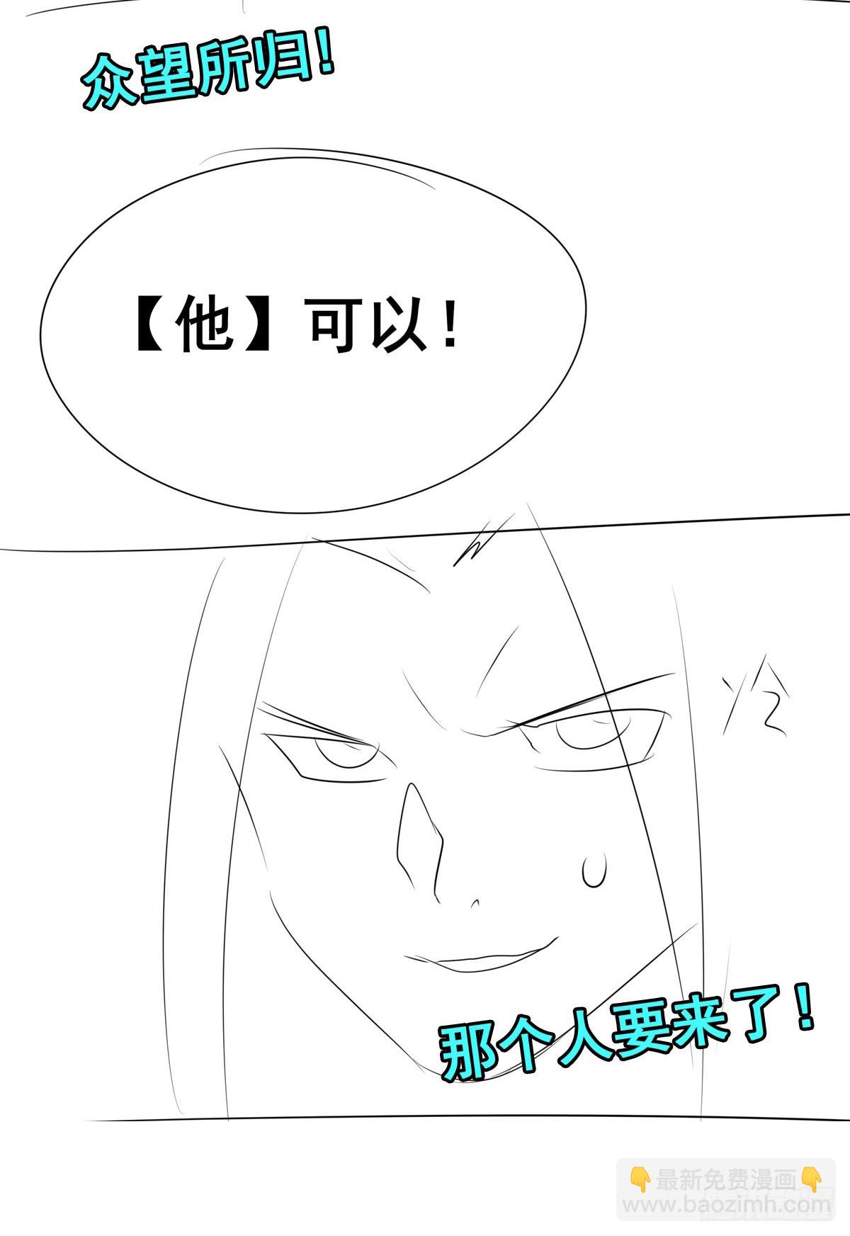 第486话 终焉之塔82