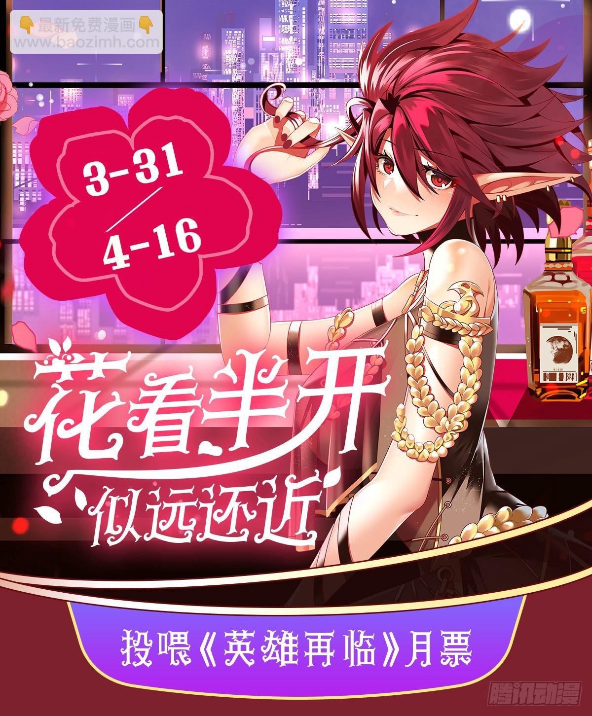 第486话 终焉之塔83