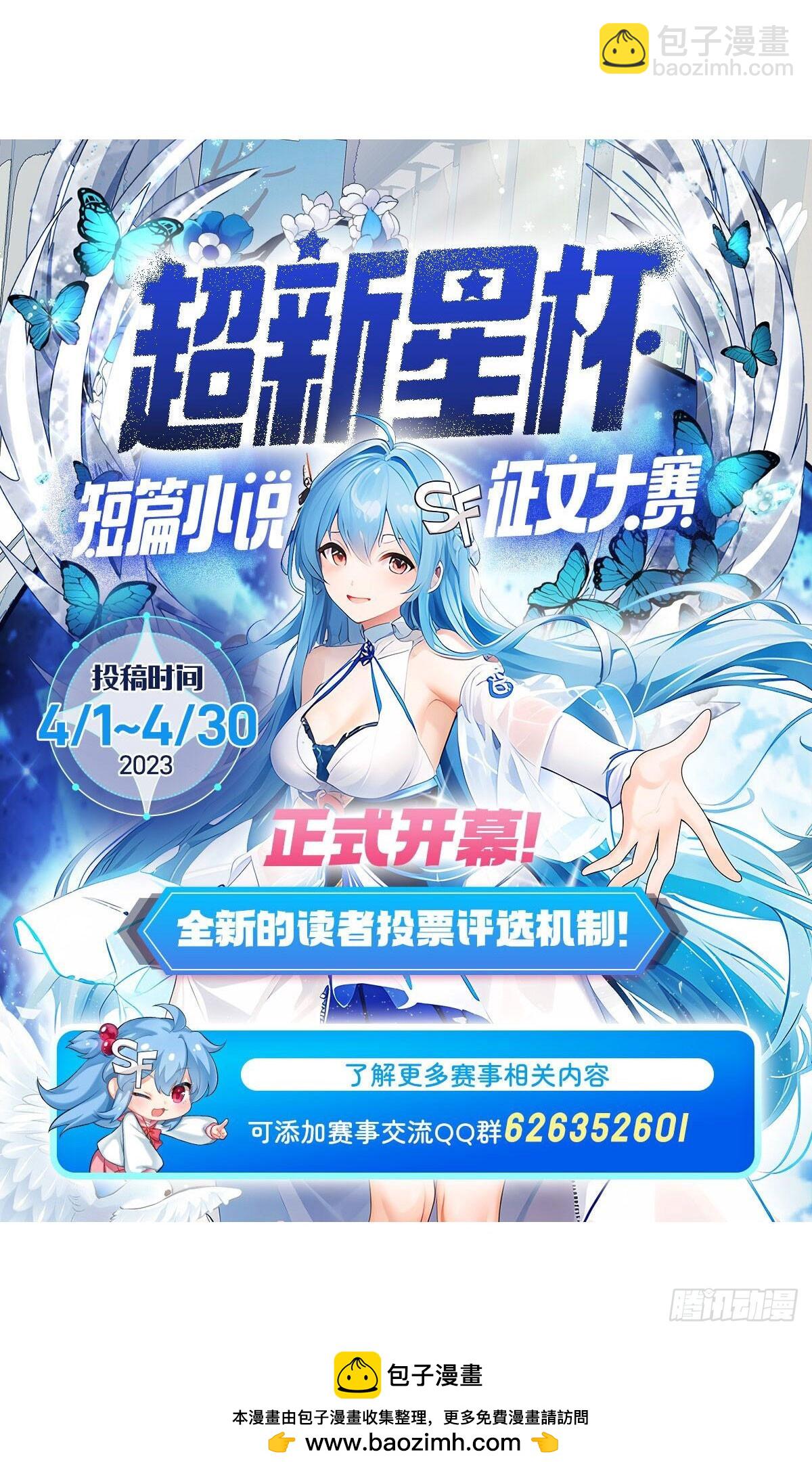 第486话 终焉之塔87