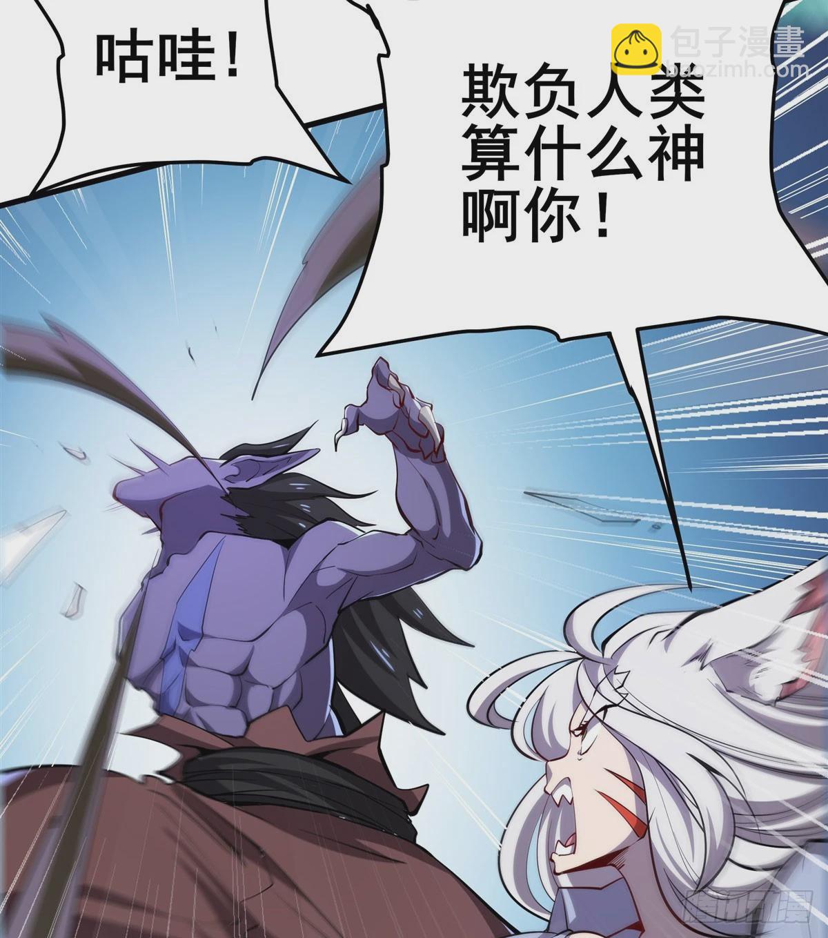 第487话 一击必杀28
