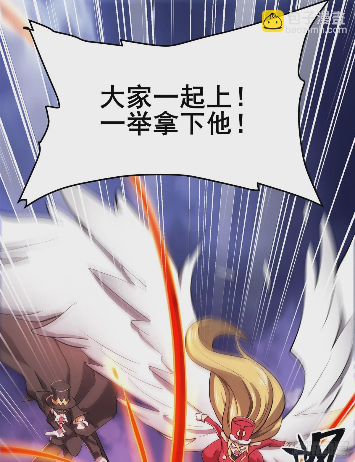 第487话 一击必杀36