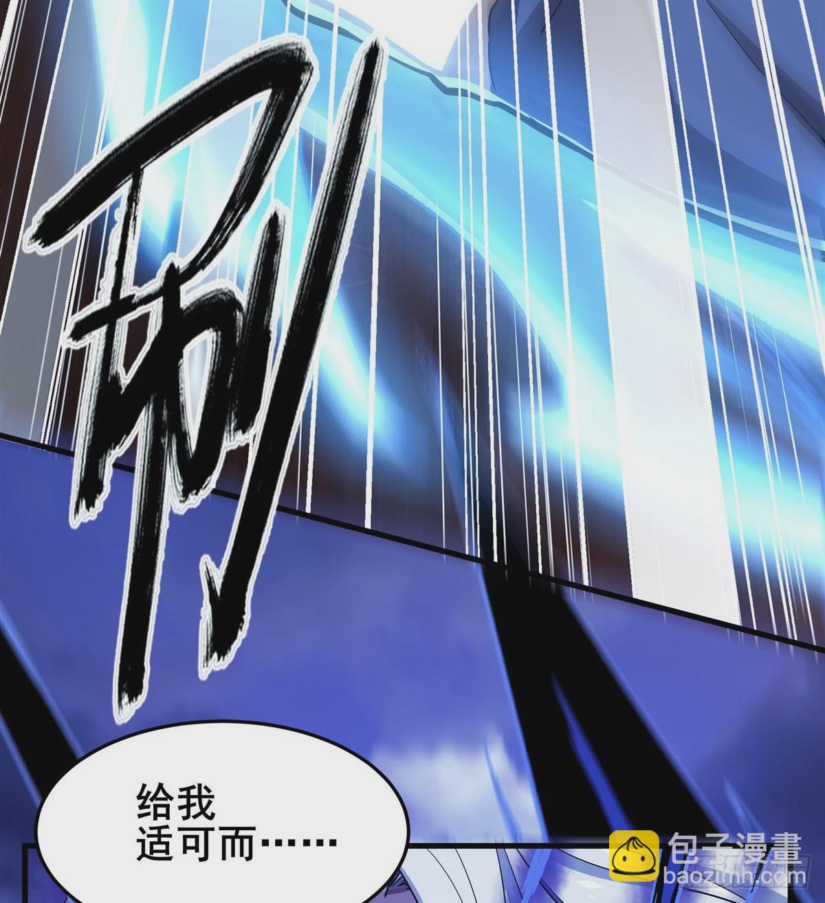第487话 一击必杀39