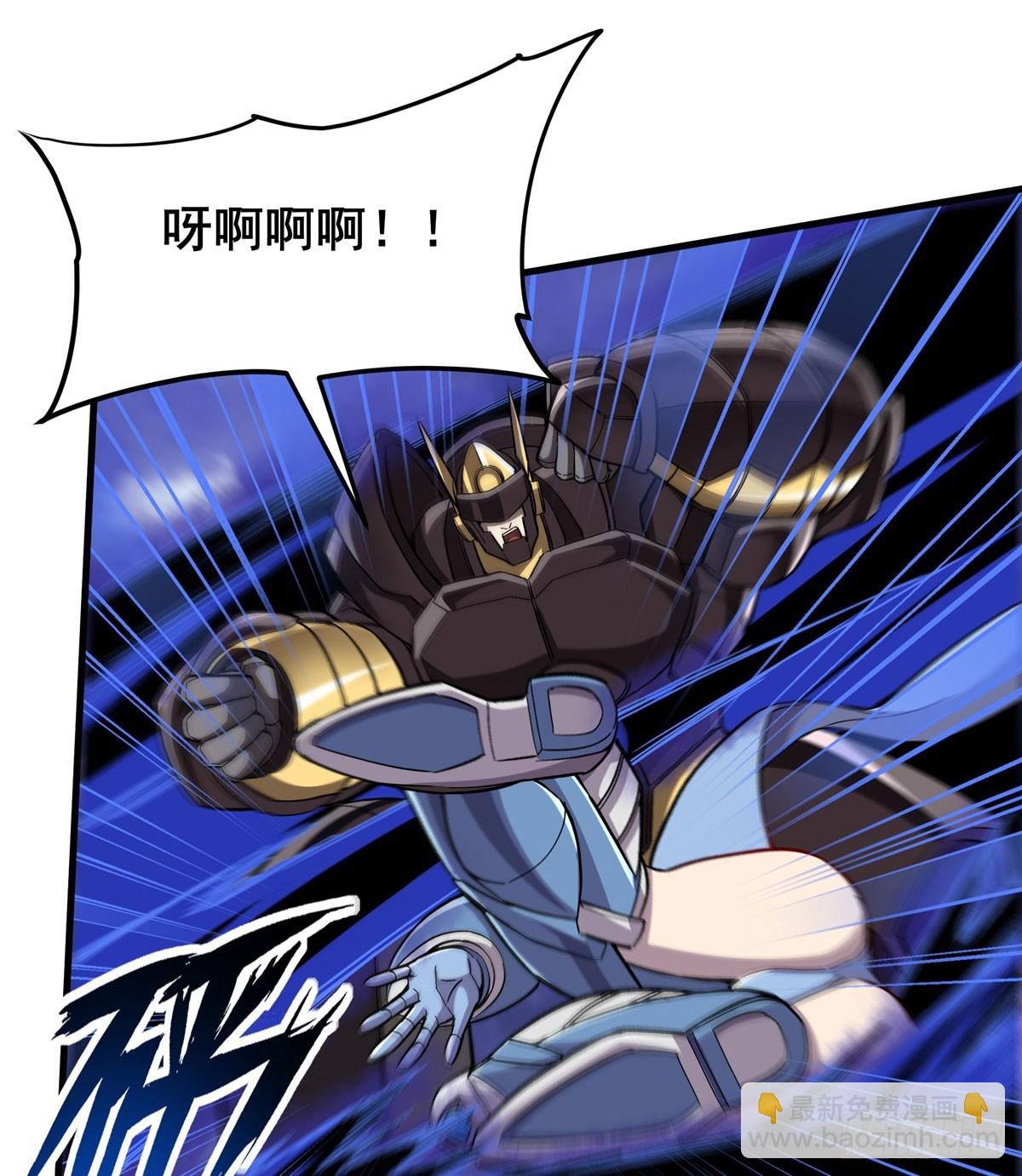 第487话 一击必杀43