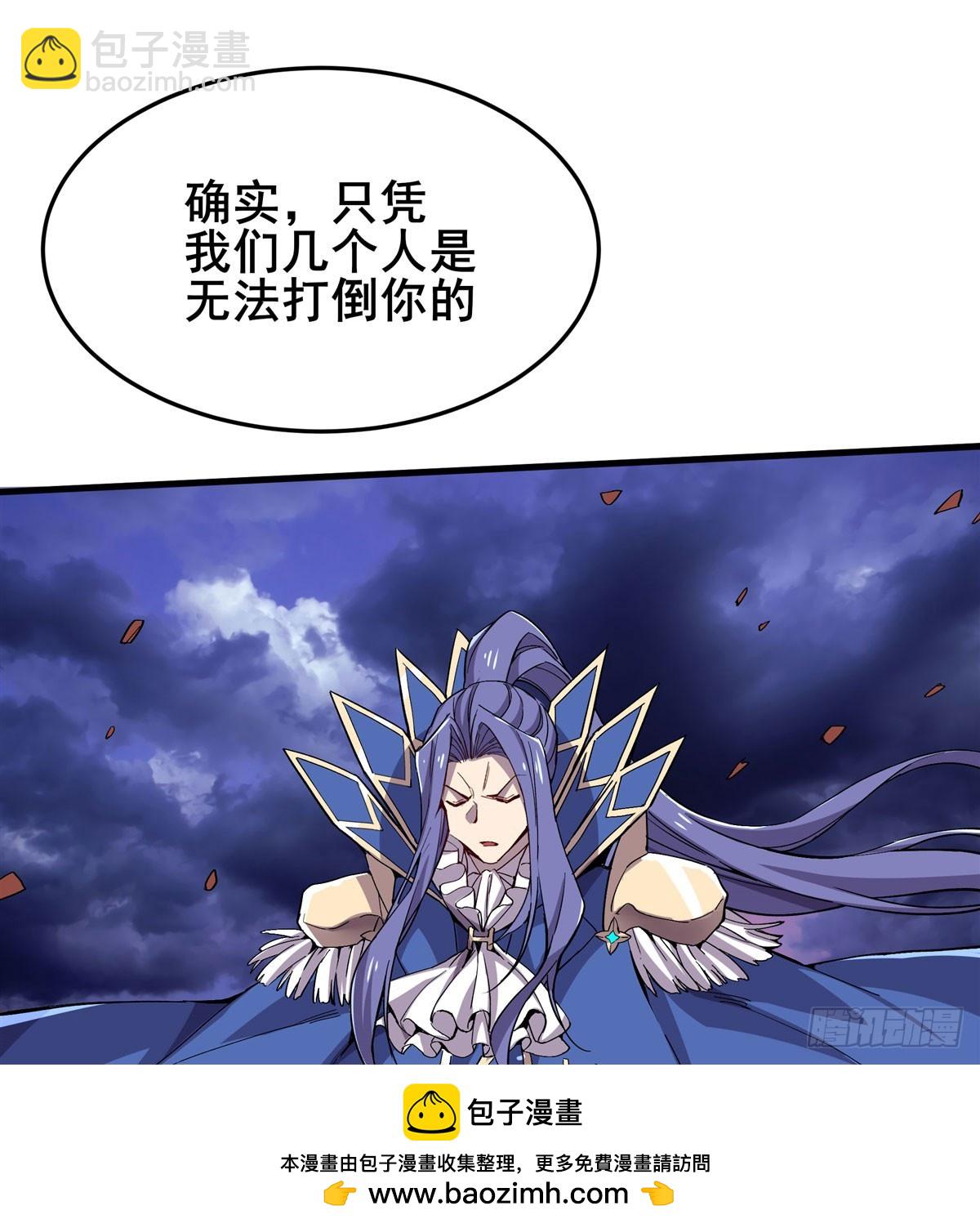 第487话 一击必杀49