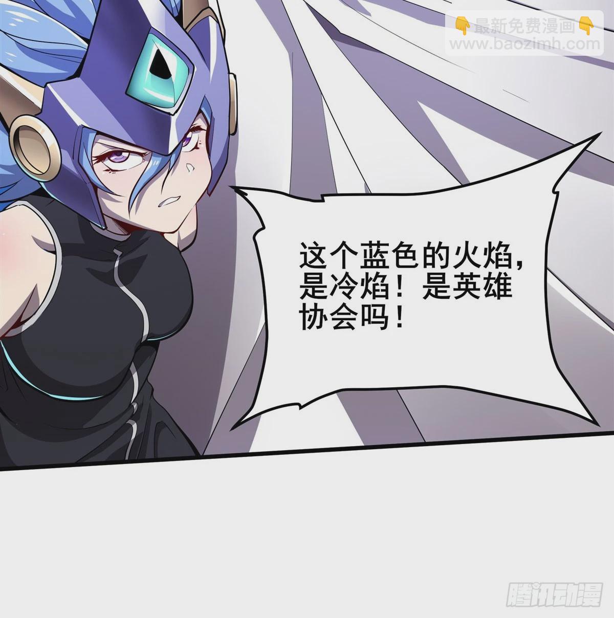 第487话 一击必杀5