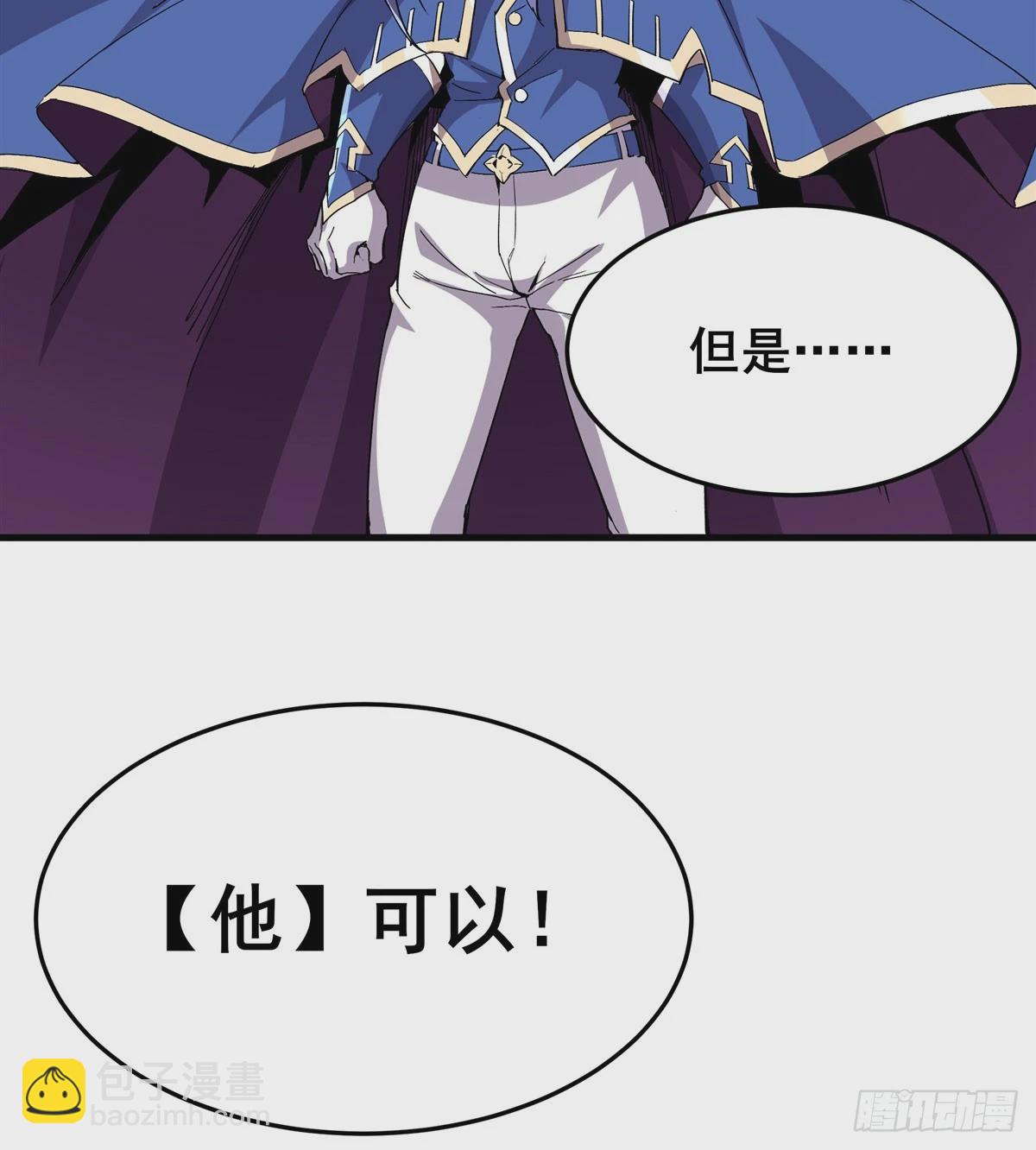 第487话 一击必杀54