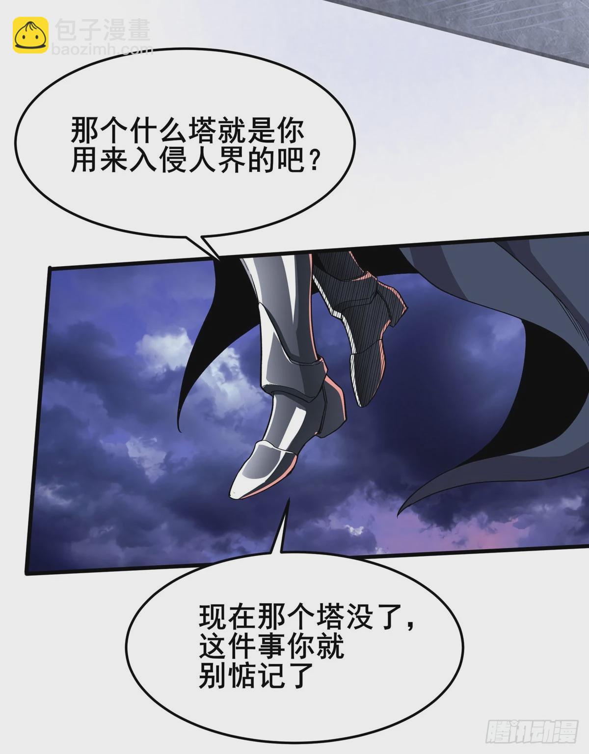 第487话 一击必杀68