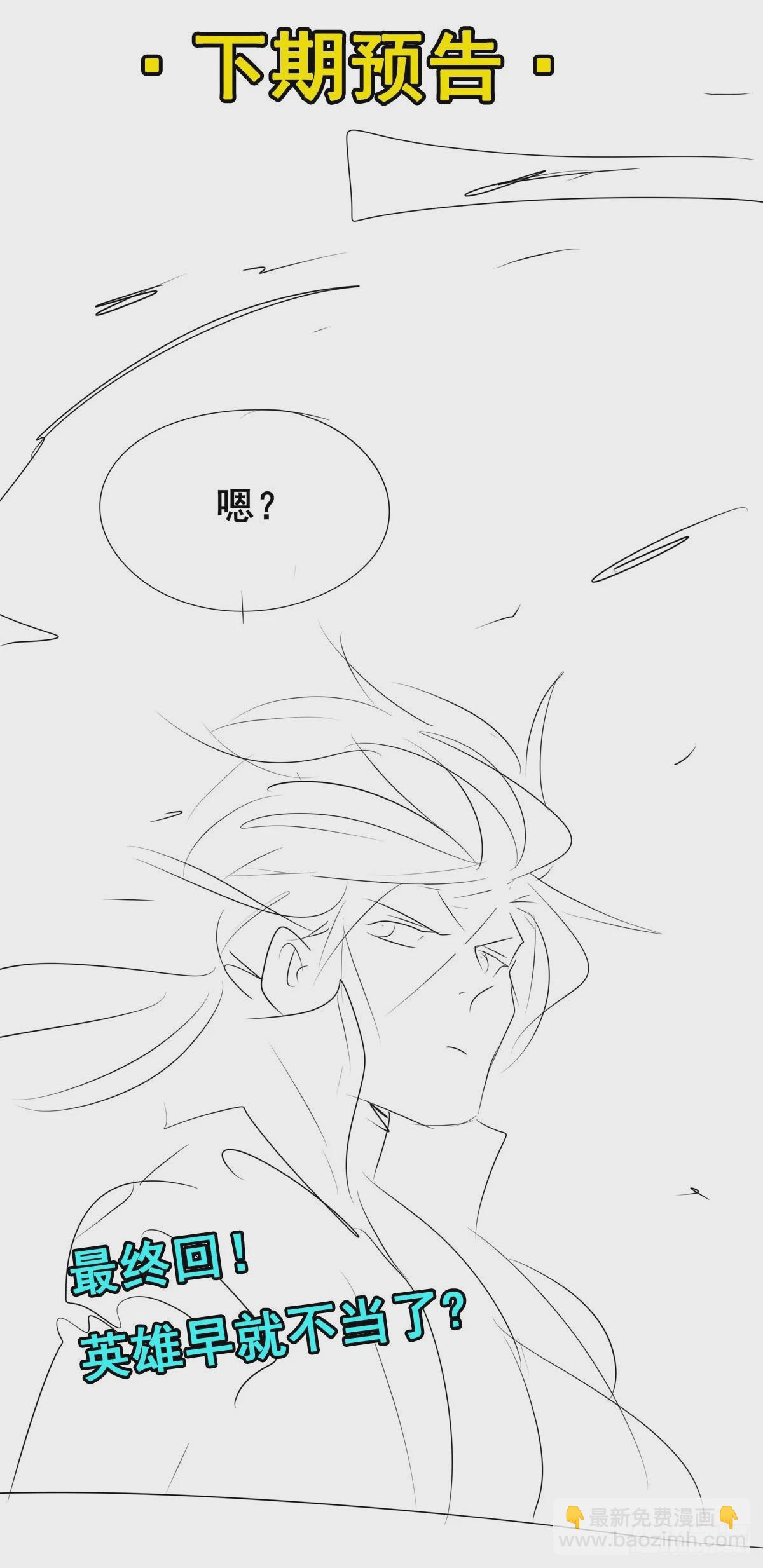 第487话 一击必杀74