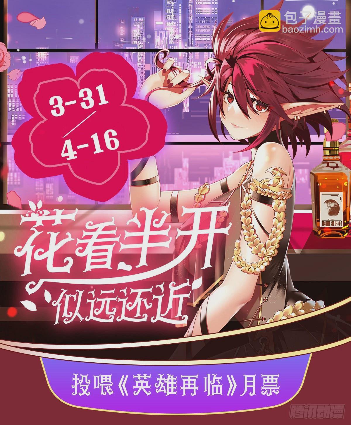 第487话 一击必杀75
