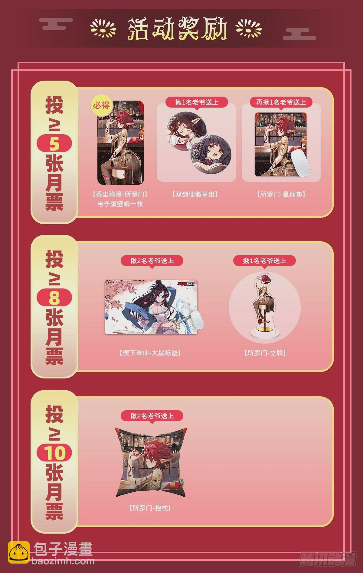 第487话 一击必杀76