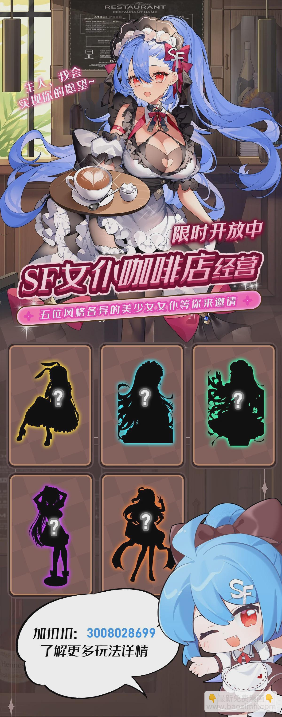 第487话 一击必杀78