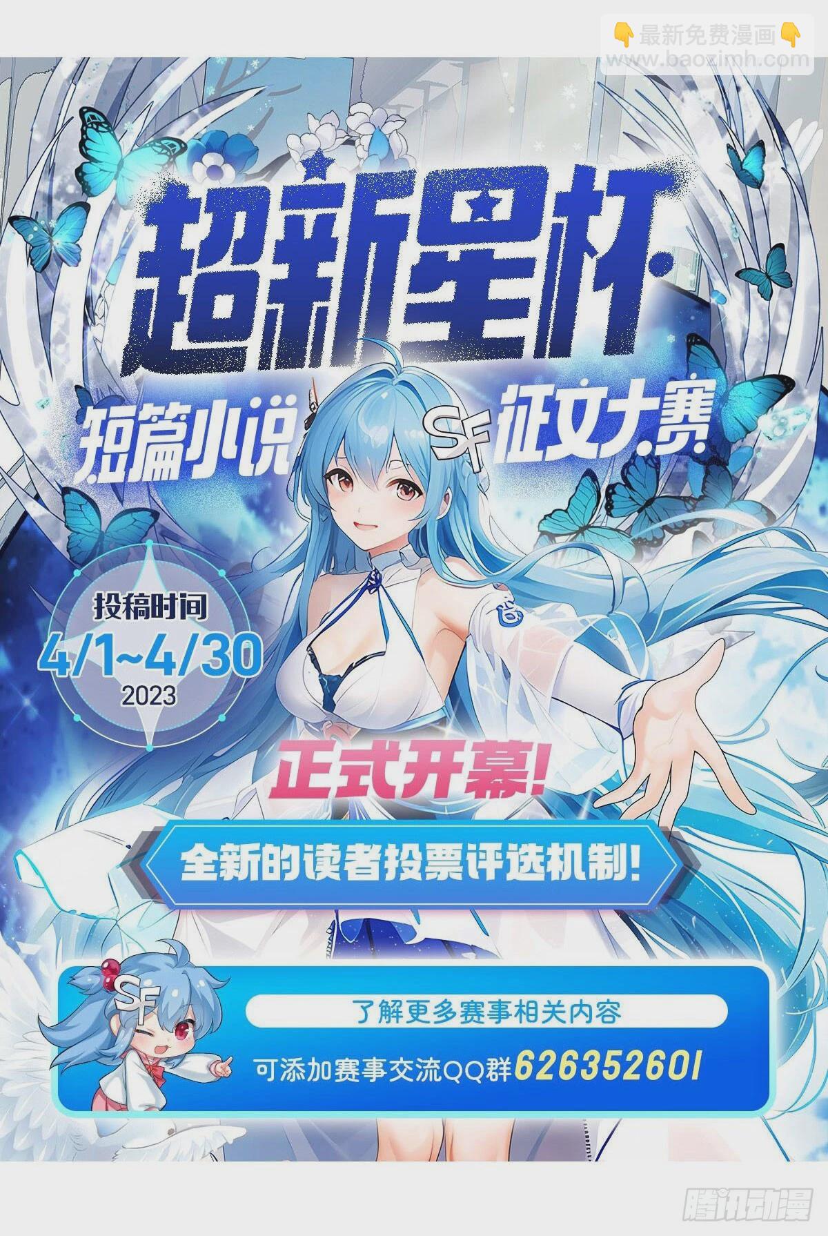 第487话 一击必杀79