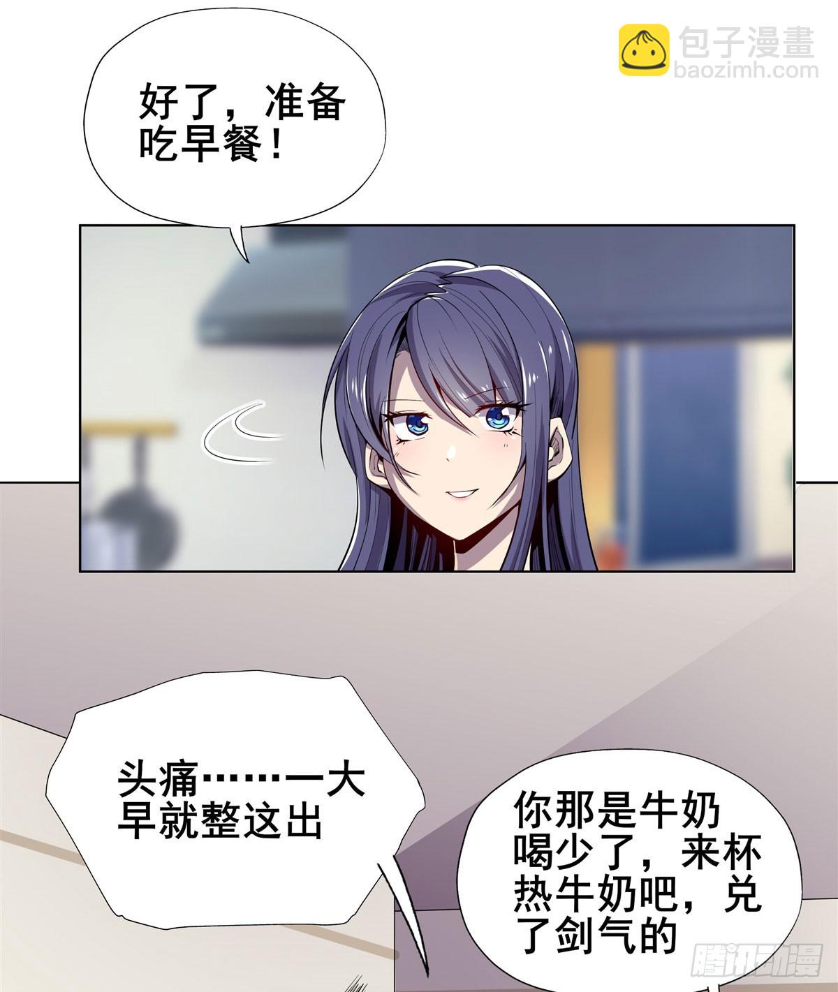 最终话 英雄？我早就不当了10