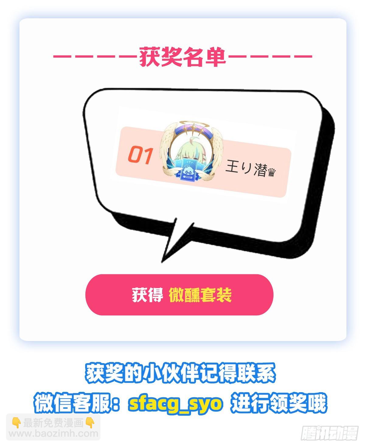 最终话 英雄？我早就不当了129