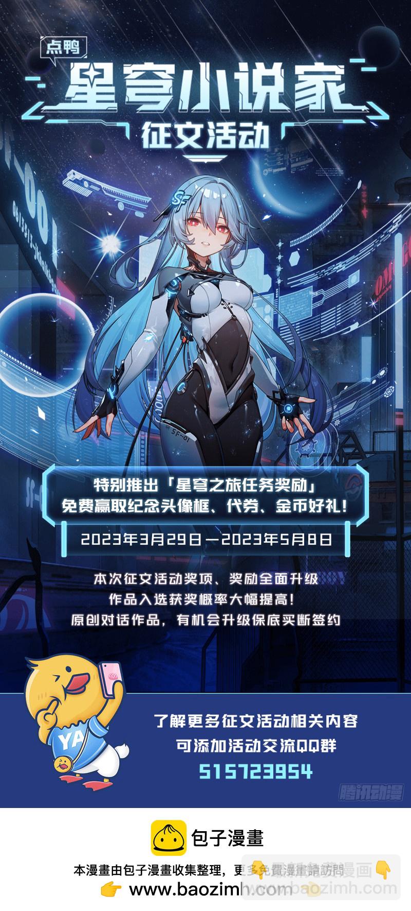 最终话 英雄？我早就不当了130