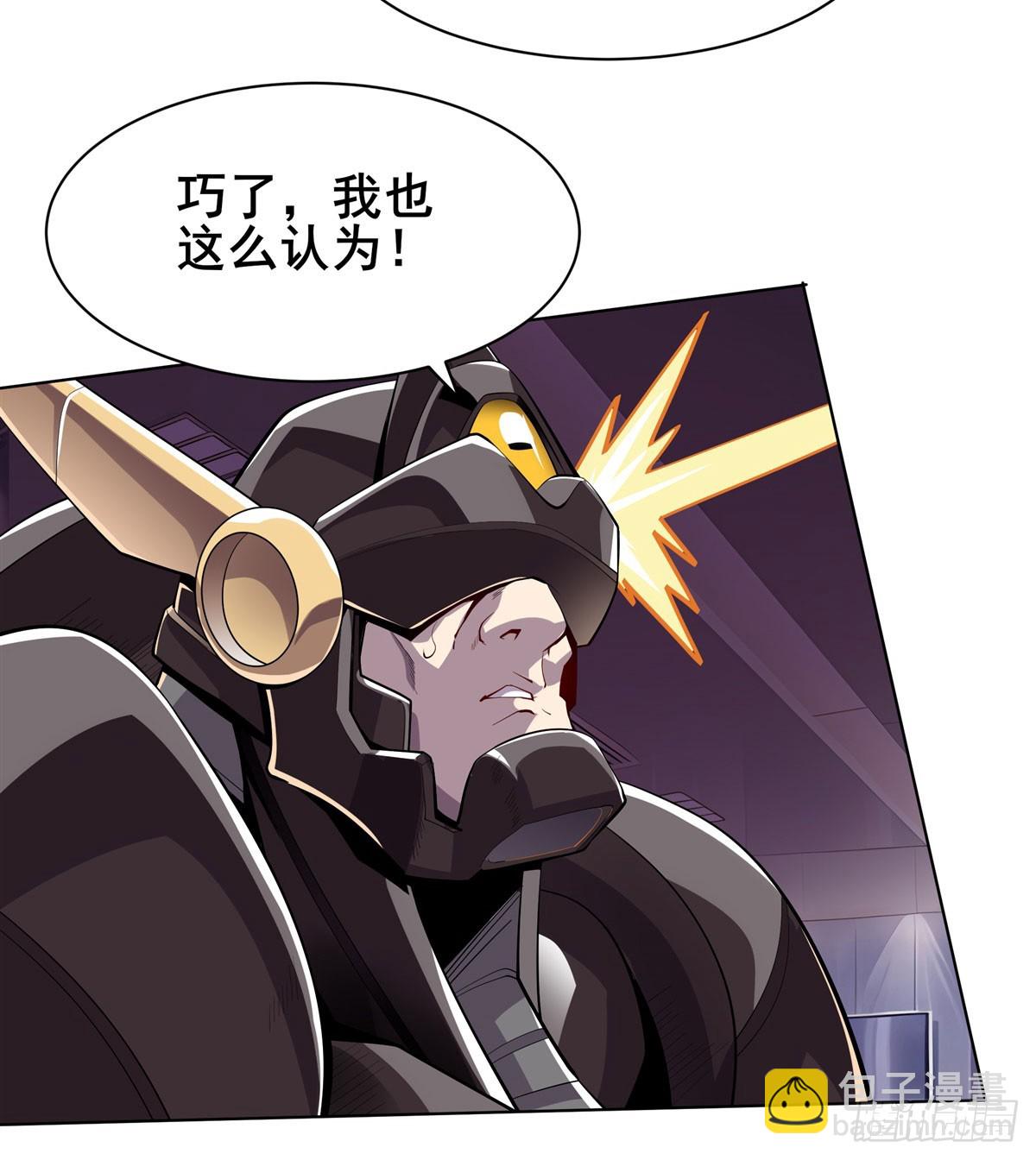 最终话 英雄？我早就不当了19