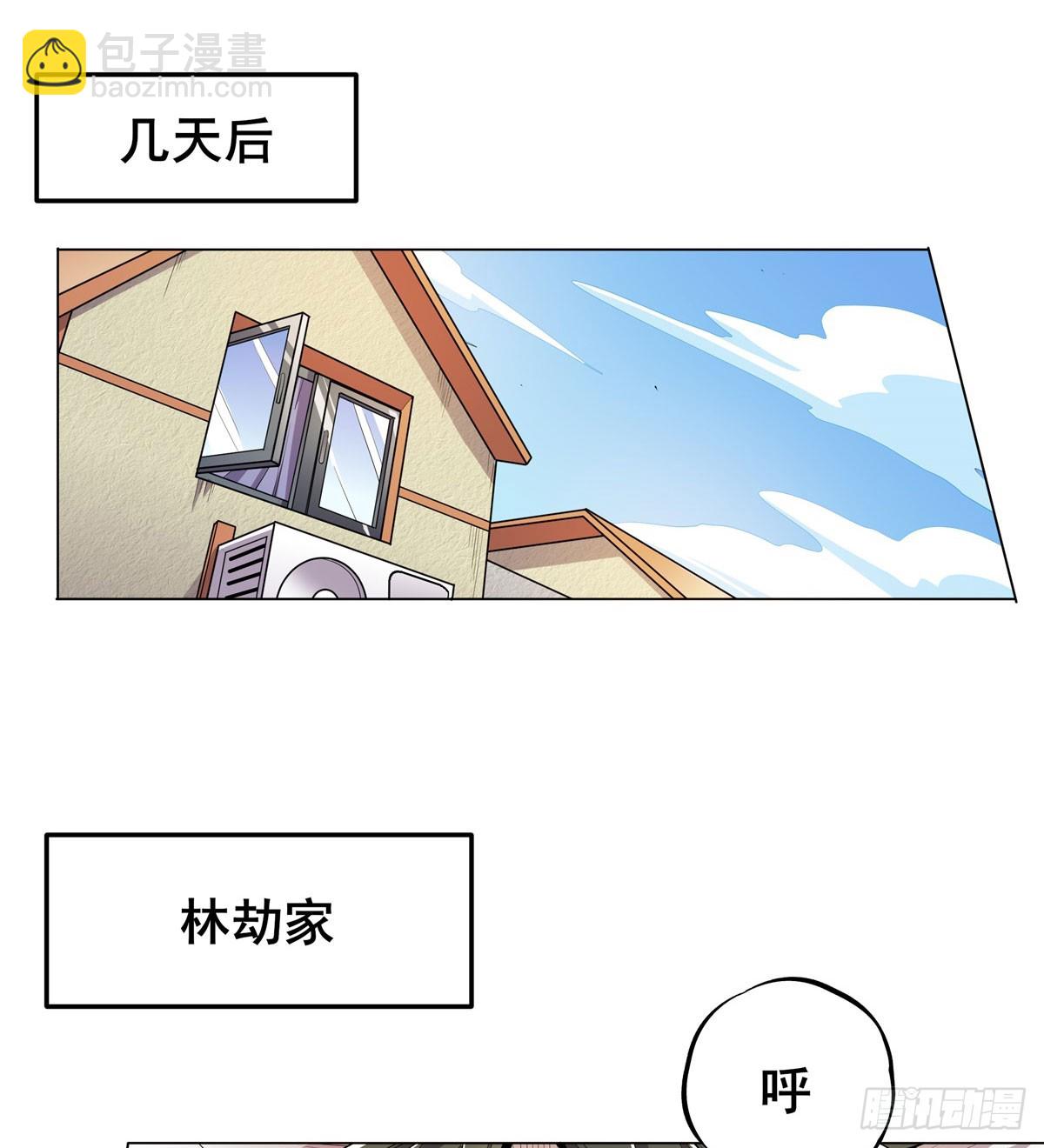最终话 英雄？我早就不当了2