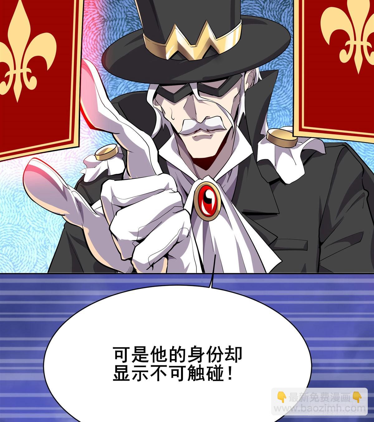 最终话 英雄？我早就不当了22
