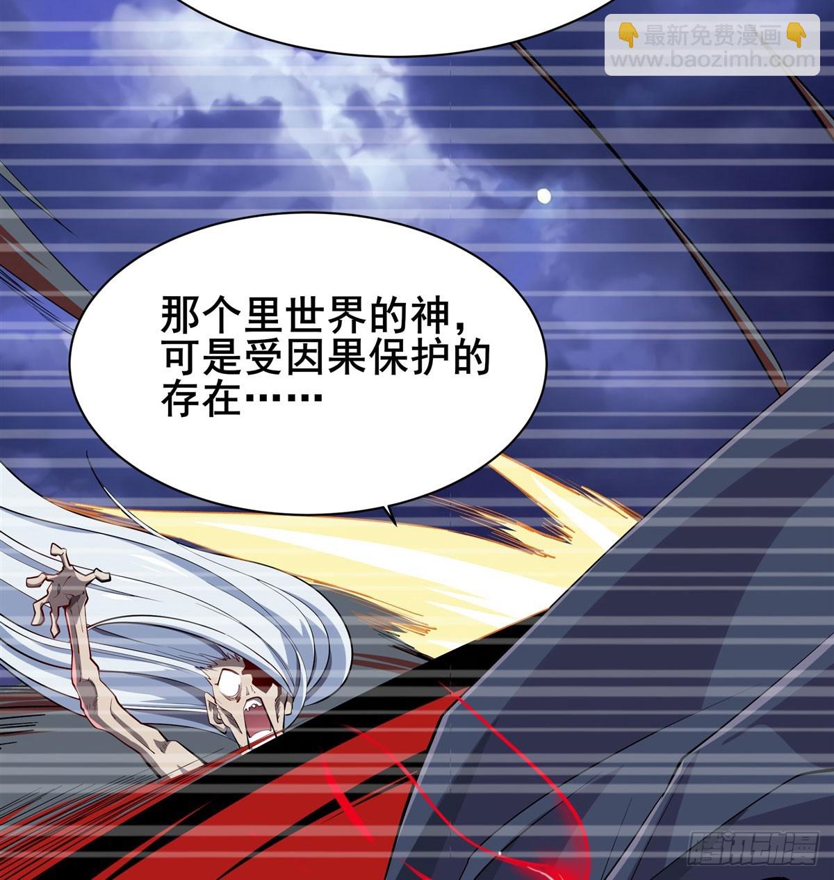 最终话 英雄？我早就不当了23