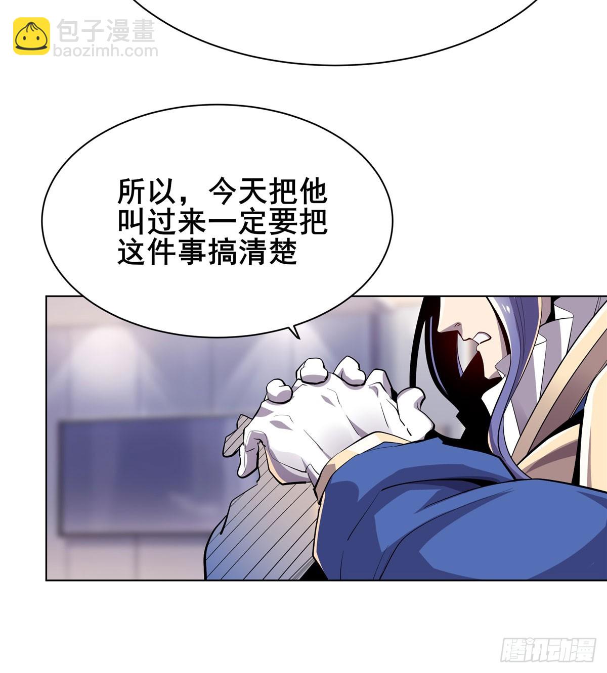 最终话 英雄？我早就不当了26