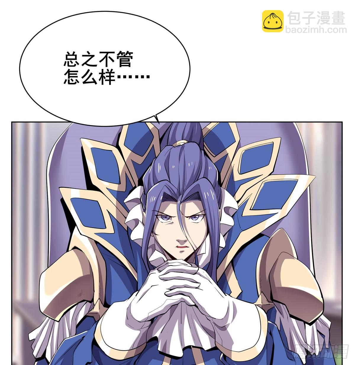 最终话 英雄？我早就不当了27