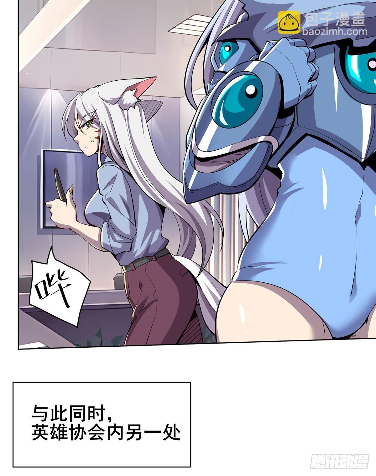 最终话 英雄？我早就不当了30