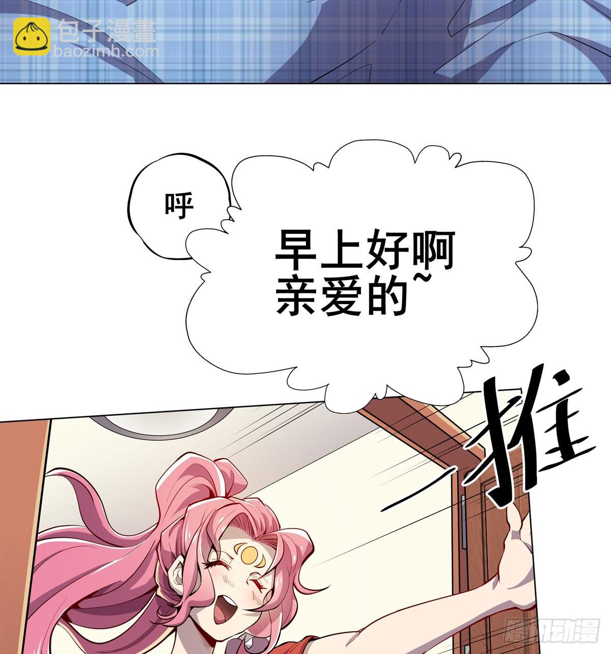 最终话 英雄？我早就不当了4