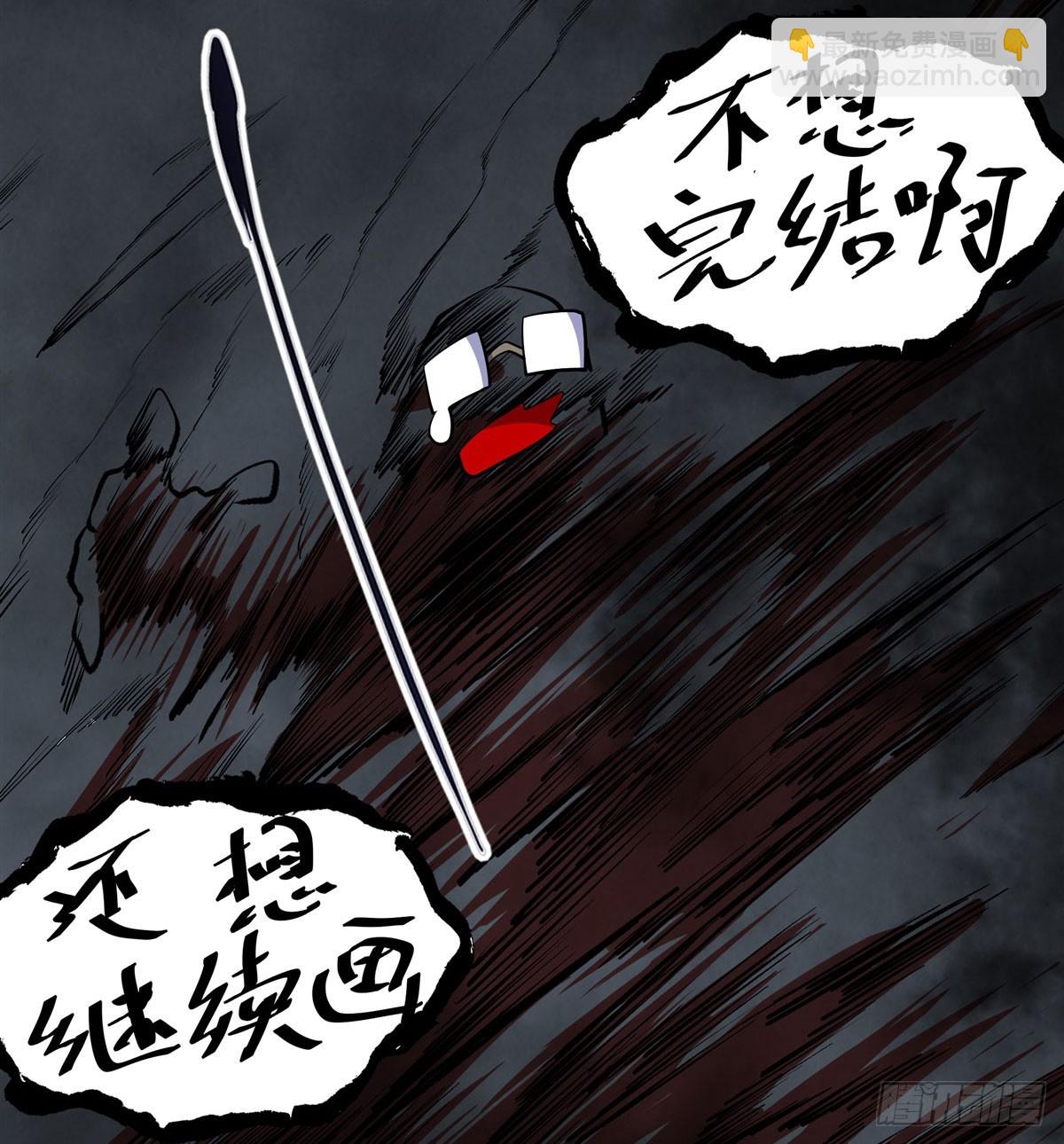 最终话 英雄？我早就不当了43