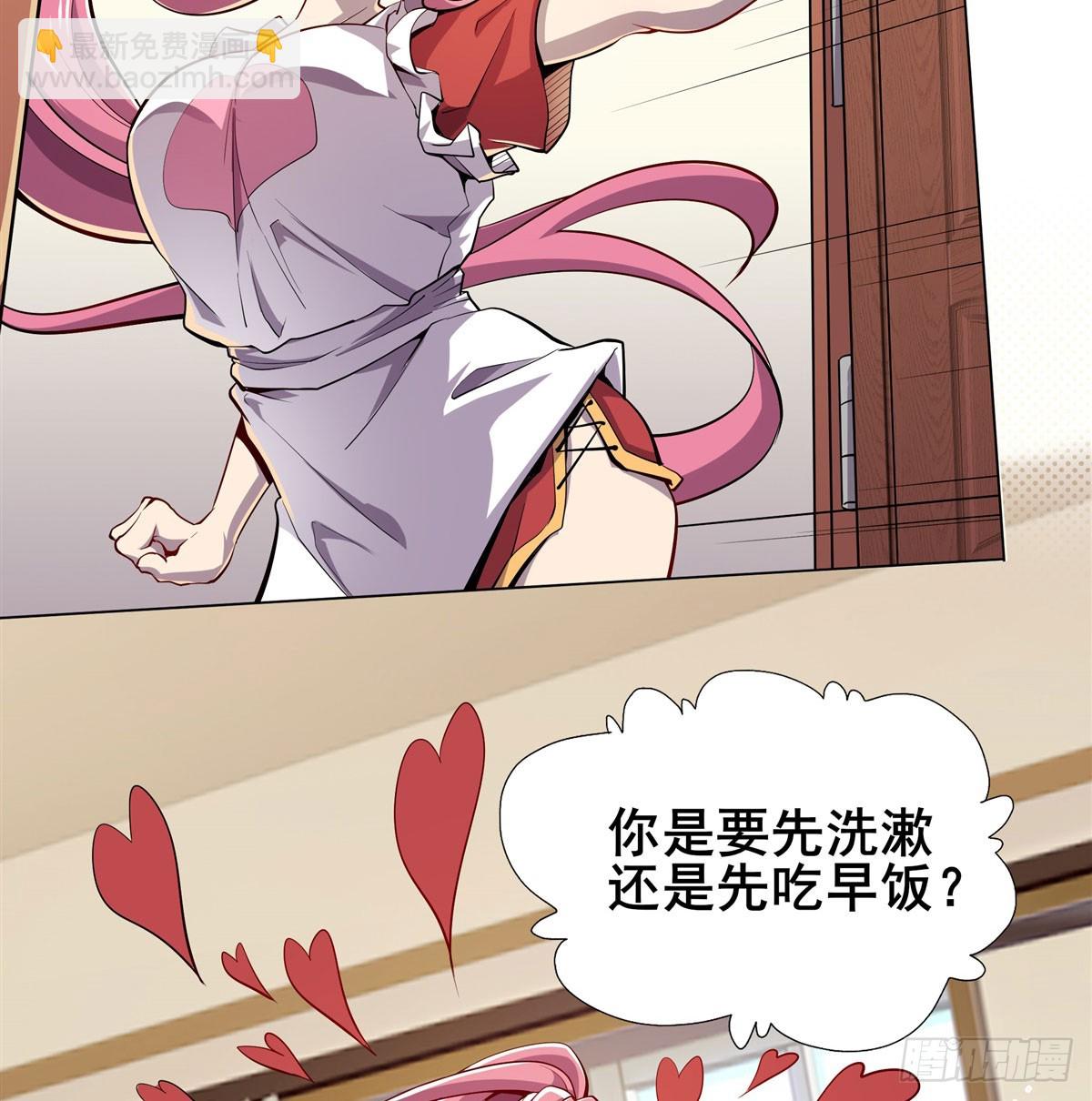最终话 英雄？我早就不当了5
