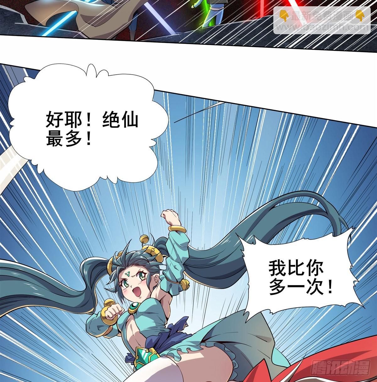 最终话 英雄？我早就不当了56