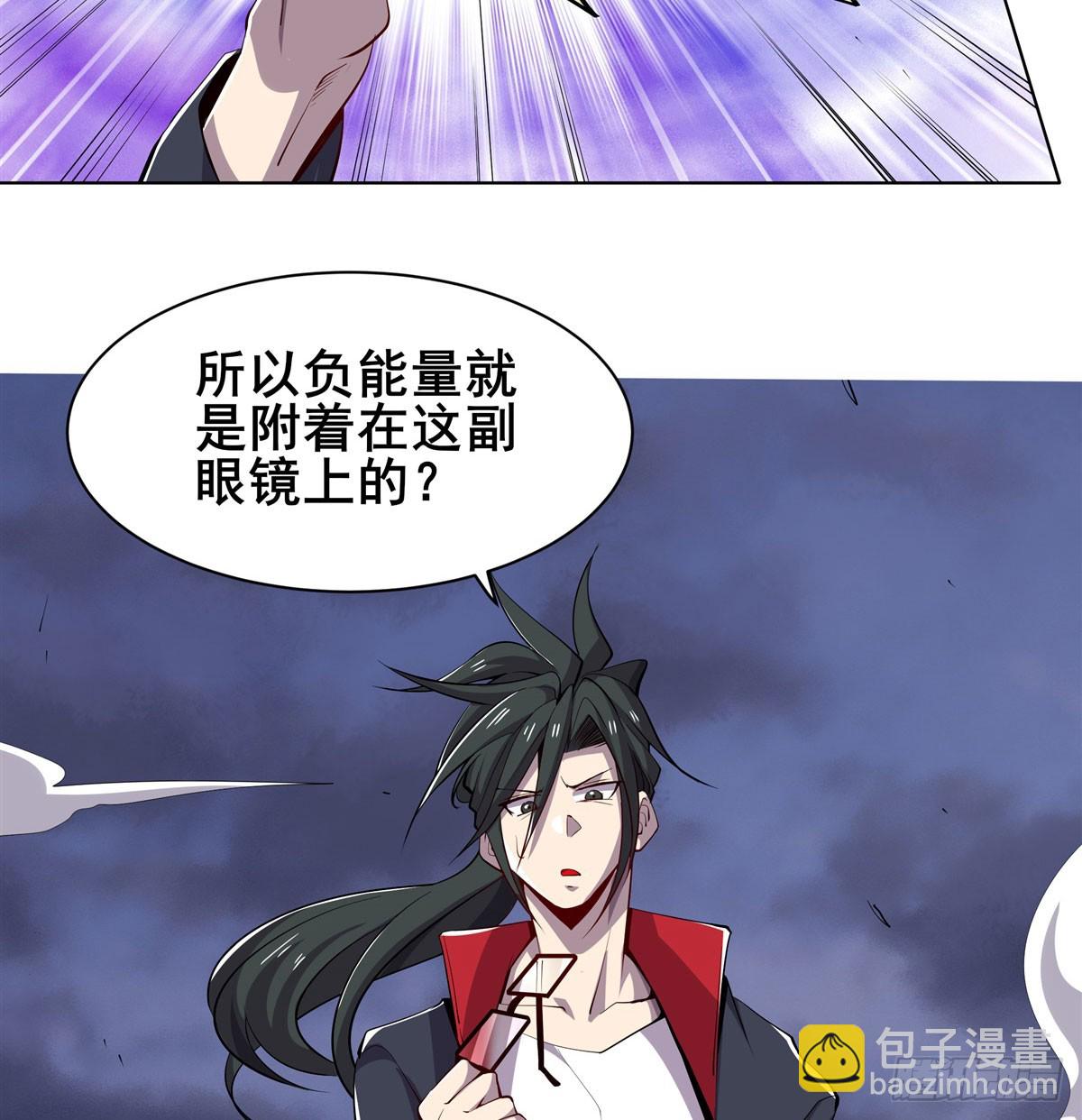 最终话 英雄？我早就不当了62