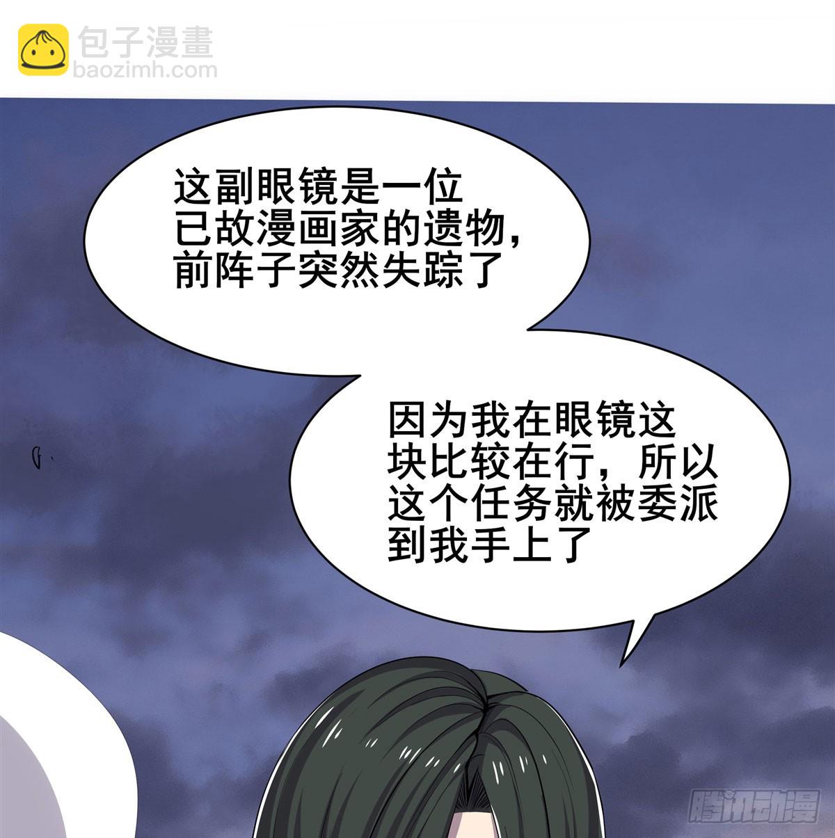最终话 英雄？我早就不当了66